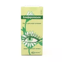 Блефаролосьон капли глазные для ухода за веками, 15мл