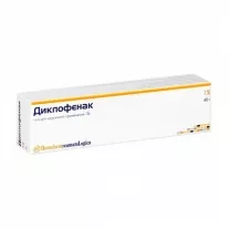 Диклофенак гель д/наружн. прим. 1%, 40г, Хемофарм