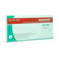 Эпокрин раствор для в/в и п/к введ. 4000МЕ, 1мл №10