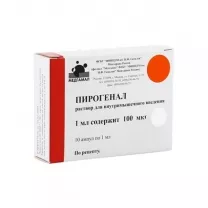 Пирогенал раствор д/инъекций 100мкг, 1мл №10