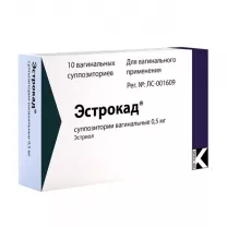 Эстрокад суппозитории ваг. 0,5мг, №10