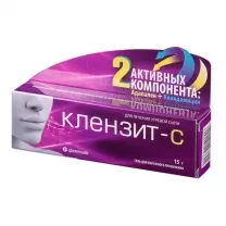 Клензит-C гель д/наружн. прим., 15г