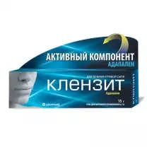 Клензит гель д/наружн. прим. 0,1%, 15г