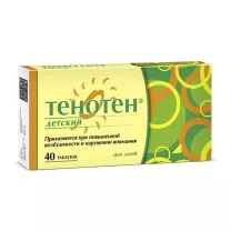 Тенотен детский таблетки для рассасывания, №40