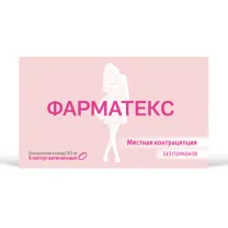 Фарматекс капсулы вагинальные 18,9мг, №6