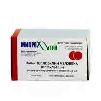 Иммуноглобулин чел. норм. раствор д/инъекций 50мг/мл, 25мл №1