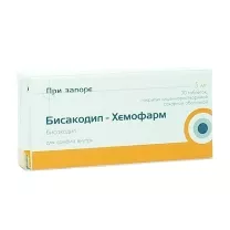Бисакодил (Хемофарм) таблетки покрыт.кишечнораств.об. 5мг, №30