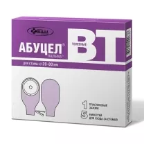 Калоприёмник Абуцел-ВТ полимер/однокомпонент. самофикс. (20-80мм), №5