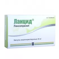 Ланцид капсулы кишечнораст. 30мг, №30