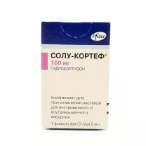 Солу-Кортеф лиофилизат д/пригот. р-ра д/инъекций 100мг, №1 с растворителем