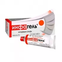 Инфагель гель д/наружн. и местн. прим. 10000МЕ/г, 5г