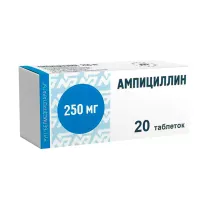 Ампициллин таблетки 250мг, №20
