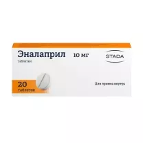 Эналаприл Хемофарм таблетки 10мг, №20