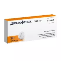 Диклофенак таблетки пролонг.действ.покрыт.об. 100мг, №20