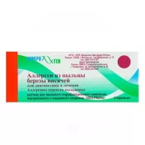 Аллерген из пыльцы березы висячей для диагностики и лечения раствор д/в/к и п/к введ. н/к скариф.нанес. и провед. прик-теста 10000 РNU/мл, 5мл №1