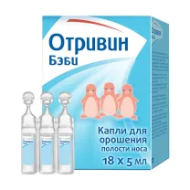 Отривин Бэби капли назальные, 5мл №18