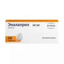 Эналаприл Хемофарм таблетки 20мг, №20