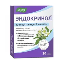 Эвалар Эндокринол капсулы, №30