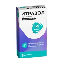 Итразол капсулы 100мг, №14