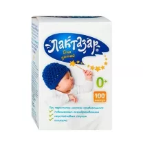 Лактазар  капсулы для детей 700ЕД, №100