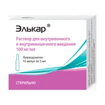 Элькар раствор д/в/в и в/м введ. 100мг/мл, 5мл №10