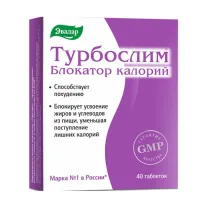 Эвалар Турбослим Блокатор калорий таблетки, №40