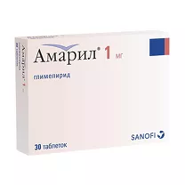 Амарил таблетки 1мг, №30