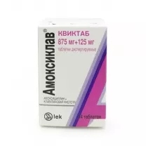 Амоксиклав Квиктаб таблетки диспергируемые 875мг+125мг, №14