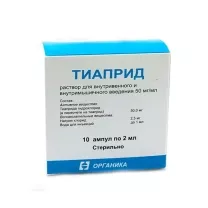 Тиаприд раствор д/инъекций 50мг/мл, 2мл №10