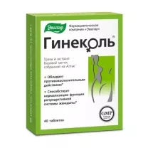 Гинеколь таблетки, №40