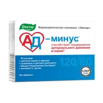 Эвалар АД минус таблетки, №40