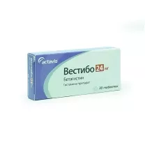 Вестибо таблетки 24мг, №30 Каталент