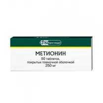 Метионин таблетки п/о 250мг, №50 Фармстандарт