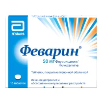 Феварин таблетки покрыт. п/о 50мг, №15