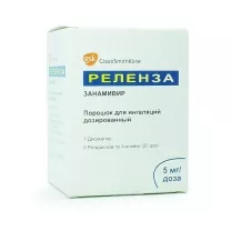 Реленза порошок д/ингал. 5мг/доза, №1