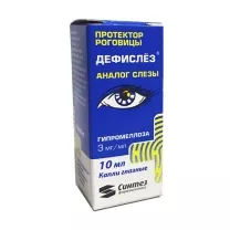 Дефислёз капли глазные 3мг/мл, 10мл