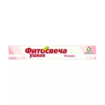 Фитосвеча ушная Релакс, №2