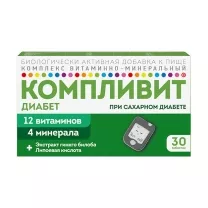 Компливит Диабет таблетки п/о, №30