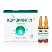 Комбилипен раствор д/в/м введ., 2мл №5