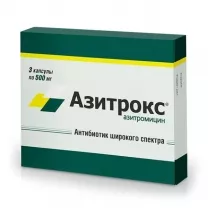 Азитрокс капсулы 500мг, №3