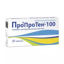 Пропротен-100 таблетки для рассасывания, №20