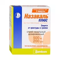 Назаваль Плюс спрей назальный барьерный отоларингологический 500мг, 200доз