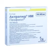 Актрапид НМ пенфилл раствор д/инъекций 100МЕ/мл, 3мл №5 картриджи