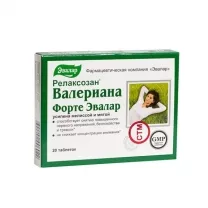 Эвалар Релаксозан таблетки покрыт. п/о, №20