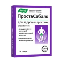 Эвалар ПростаСабаль капсулы, №30