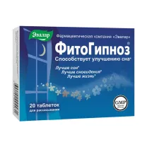 Эвалар Фитогипноз таблетки для рассасывания, №20