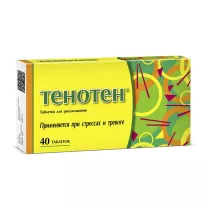 Тенотен таблетки для рассасывания, №40