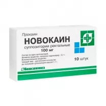 Новокаин суппозитории рект. 100мг, №10 Биосинтез
