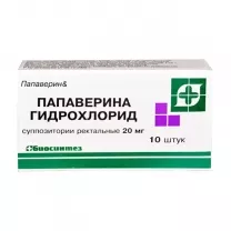 Папаверина гидрохлорид суппозитории рект. 20мг, №10 Биосинтез