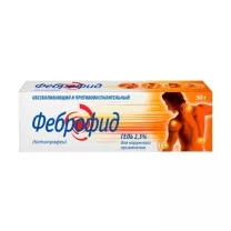 Феброфид гель д/наружн. прим. 2,5%, 30г